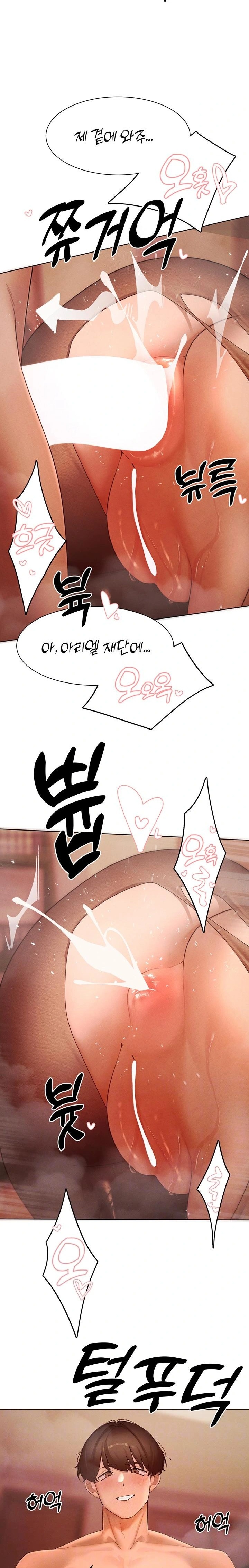 The Protagonist Gets Stronger When He Fucks the Female Hunter Raw Chapter 58 Page 2