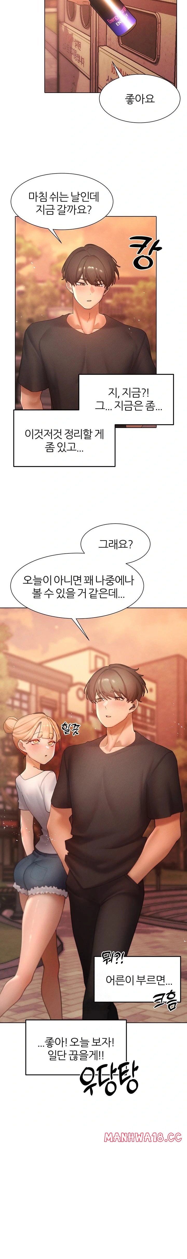 The Protagonist Gets Stronger When He Fucks the Female Hunter Raw Chapter 58 Page 21