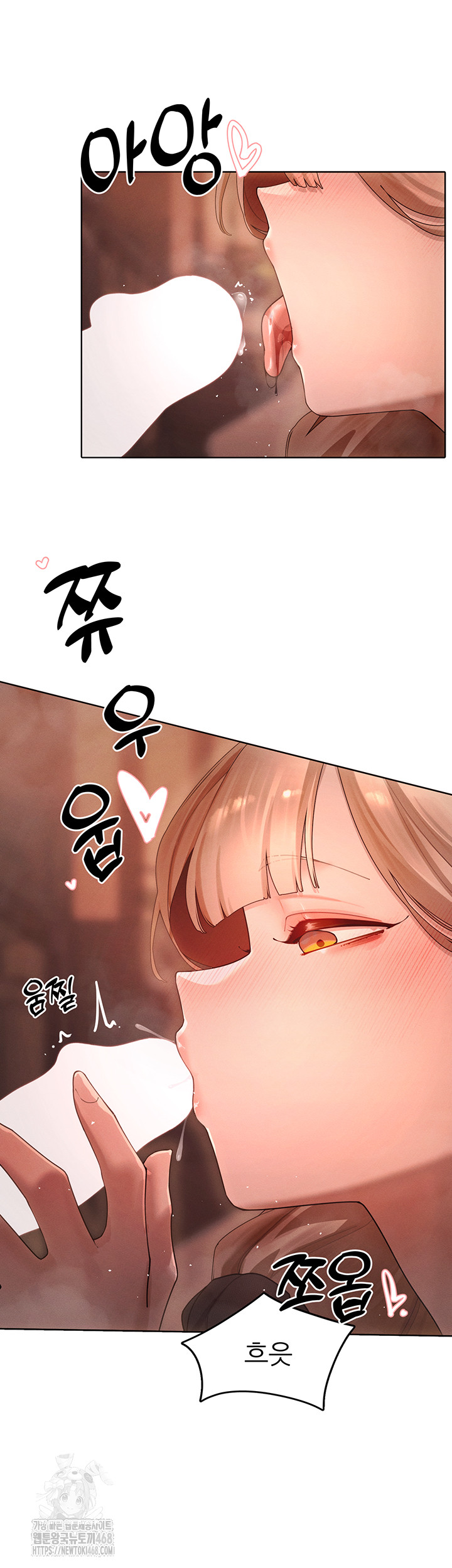 The Protagonist Gets Stronger When He Fucks the Female Hunter Raw Chapter 60 Page 11