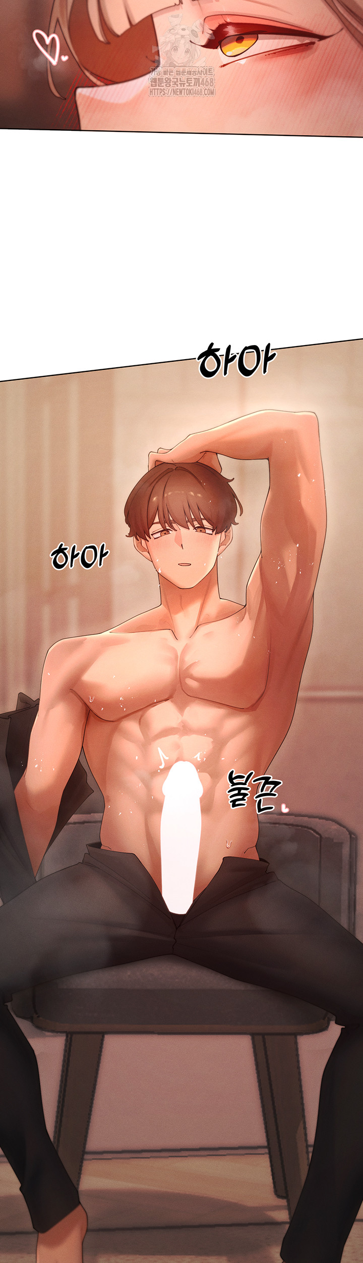The Protagonist Gets Stronger When He Fucks the Female Hunter Raw Chapter 60 Page 16