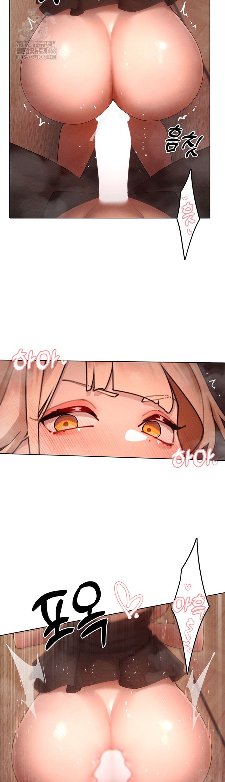 The Protagonist Gets Stronger When He Fucks the Female Hunter Raw Chapter 60 Page 20