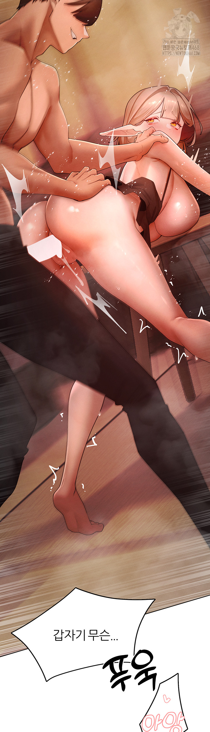 The Protagonist Gets Stronger When He Fucks the Female Hunter Raw Chapter 60 Page 31