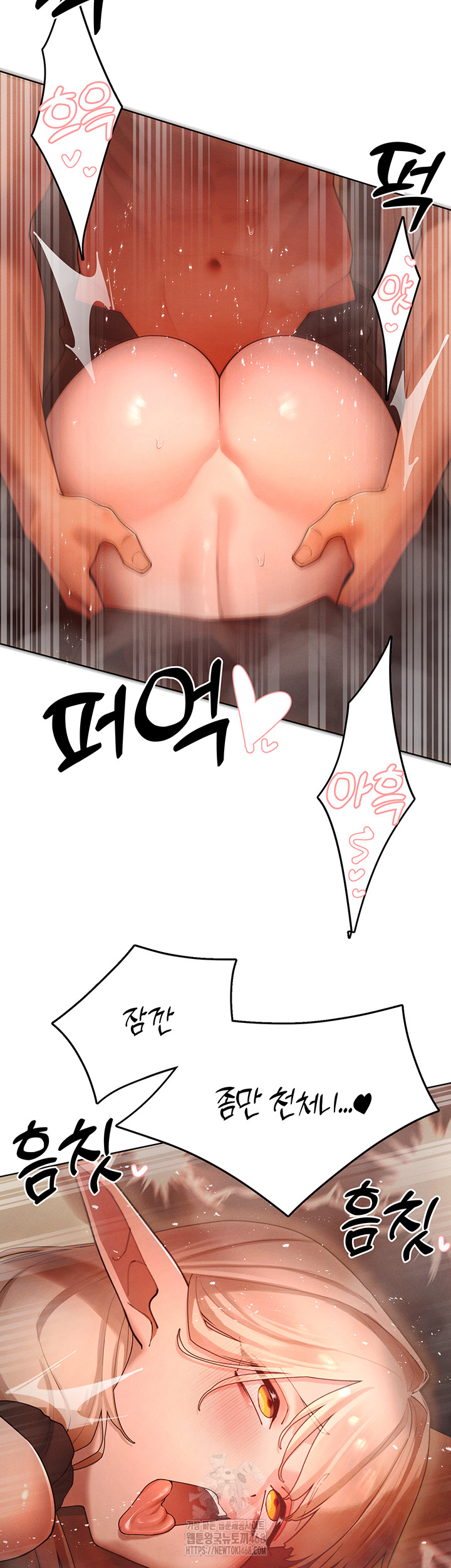 The Protagonist Gets Stronger When He Fucks the Female Hunter Raw Chapter 60 Page 34