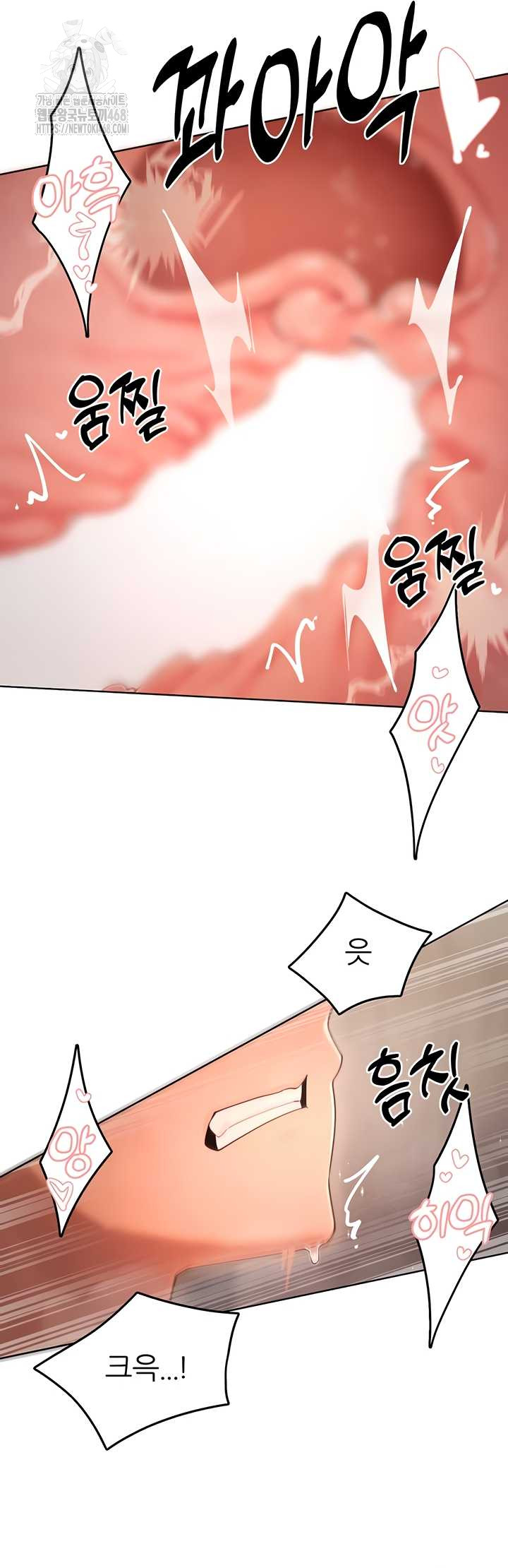 The Protagonist Gets Stronger When He Fucks the Female Hunter Raw Chapter 63 Page 24