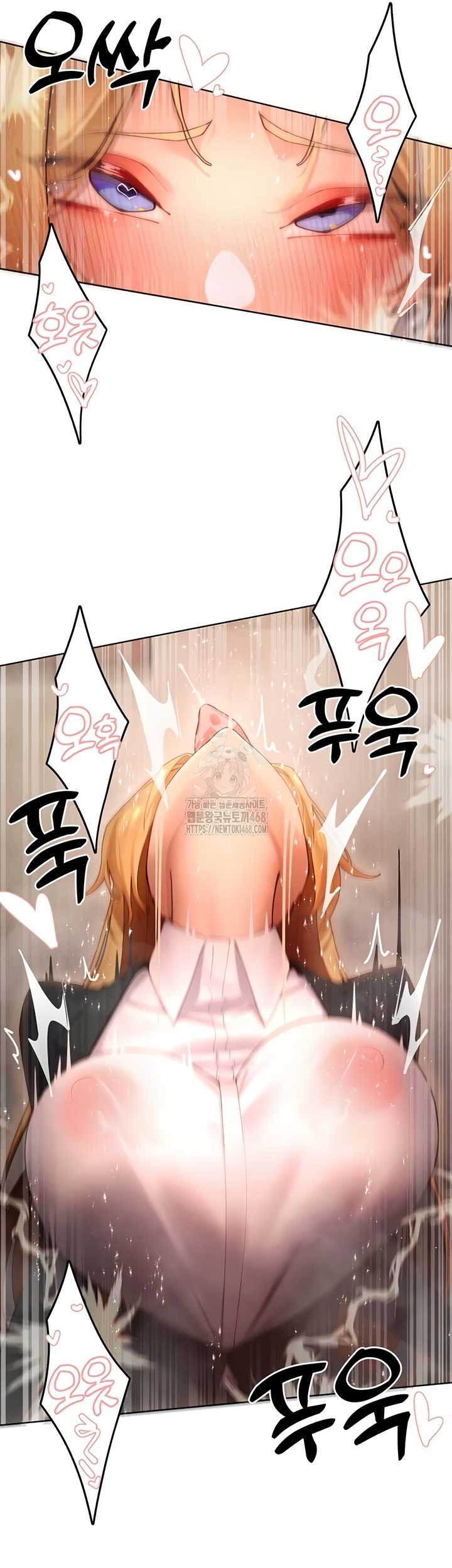 The Protagonist Gets Stronger When He Fucks the Female Hunter Raw Chapter 63 Page 25