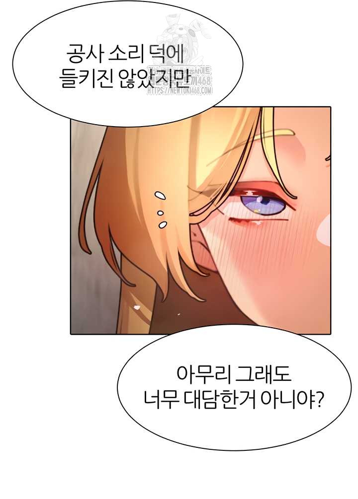 The Protagonist Gets Stronger When He Fucks the Female Hunter Raw Chapter 63 Page 27