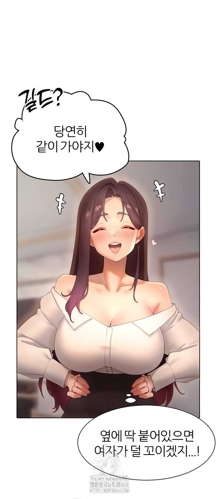 The Protagonist Gets Stronger When He Fucks the Female Hunter Raw Chapter 63 Page 30