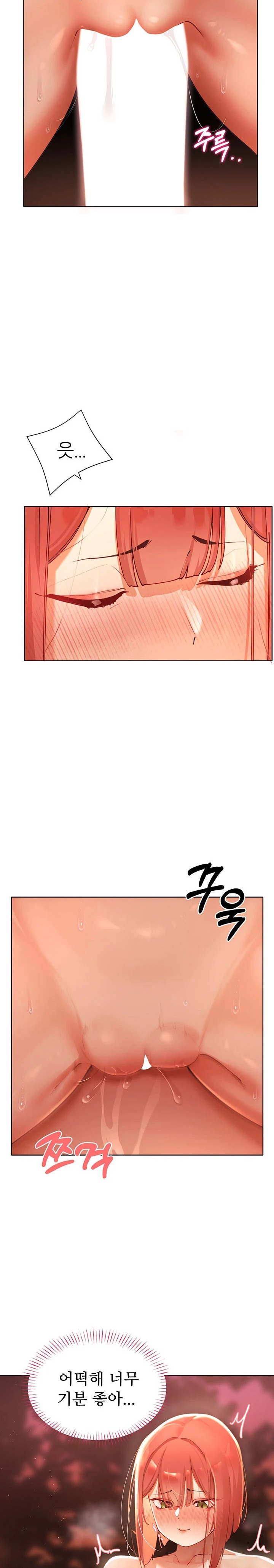The Protagonist Gets Stronger When He Fucks the Female Hunter Raw Chapter 8 Page 11