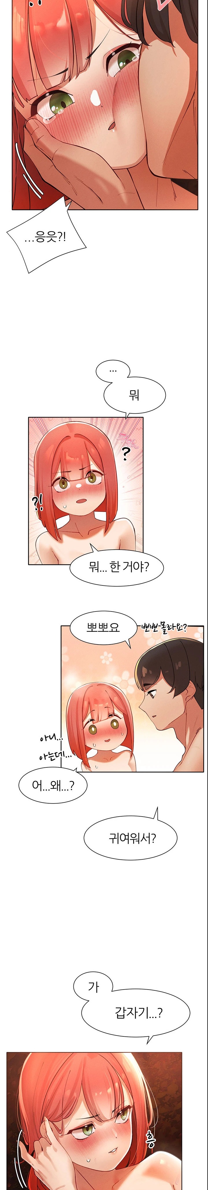 The Protagonist Gets Stronger When He Fucks the Female Hunter Raw Chapter 8 Page 17