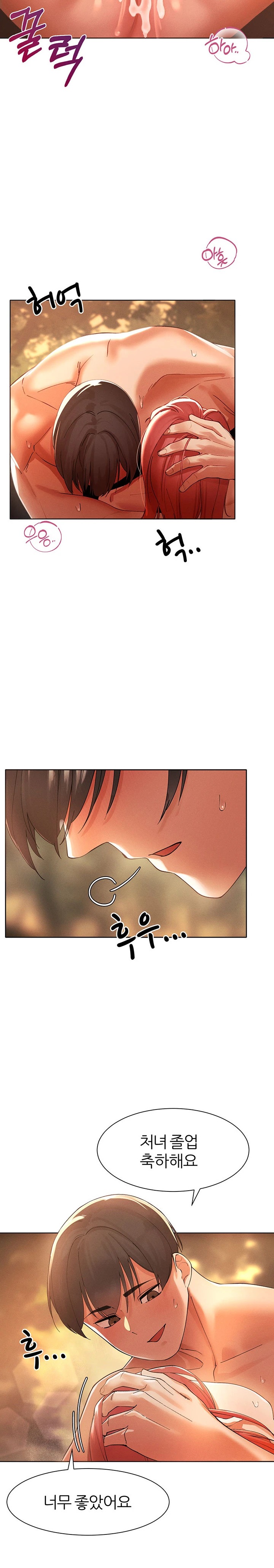 The Protagonist Gets Stronger When He Fucks the Female Hunter Raw Chapter 8 Page 28