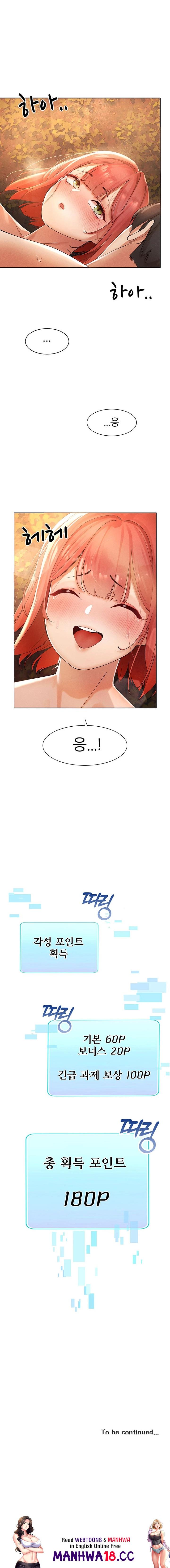 The Protagonist Gets Stronger When He Fucks the Female Hunter Raw Chapter 8 Page 29