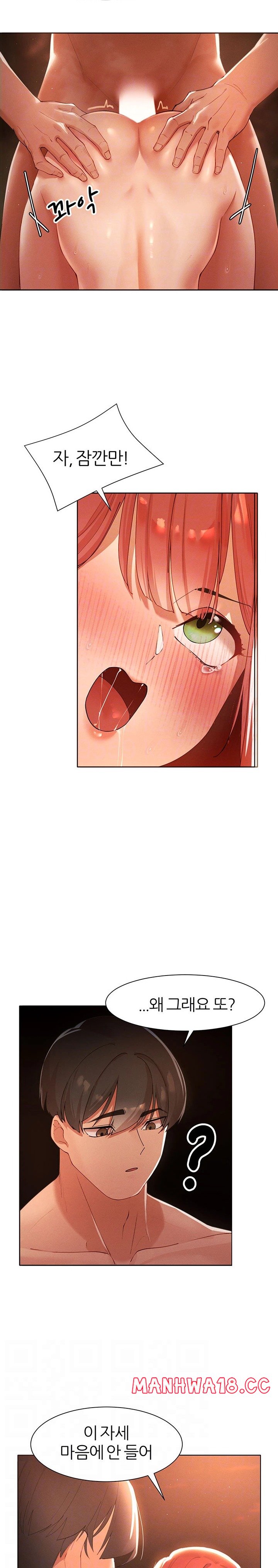 The Protagonist Gets Stronger When He Fucks the Female Hunter Raw Chapter 8 Page 7