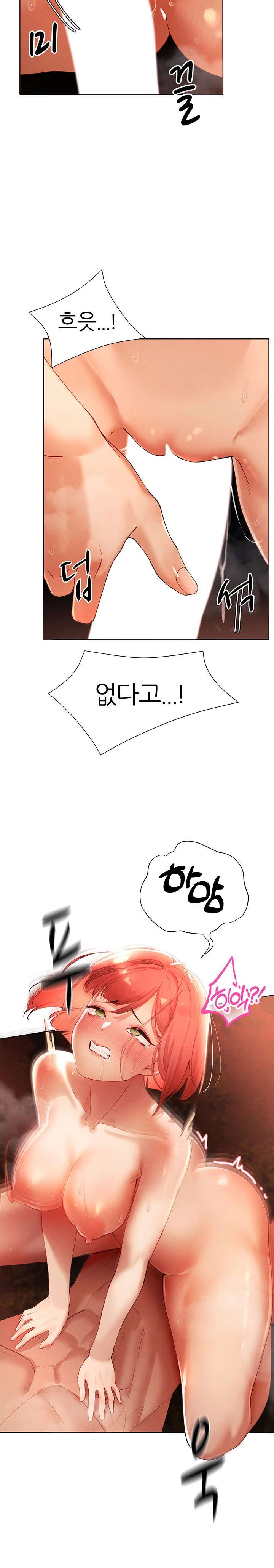 The Protagonist Gets Stronger When He Fucks the Female Hunter Raw Chapter 8 Page 9