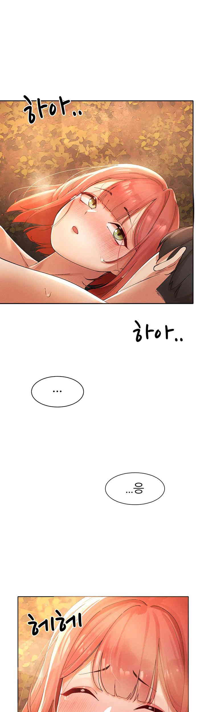 The Protagonist Gets Stronger When He Fucks the Female Hunter Raw Chapter 9 Page 2