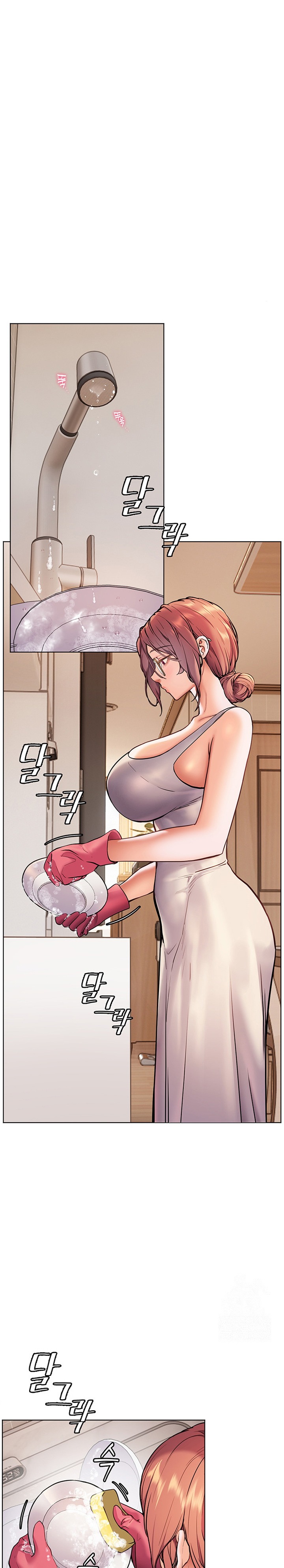 The Teachers’ Efforts Raw Chapter 17 Page 1