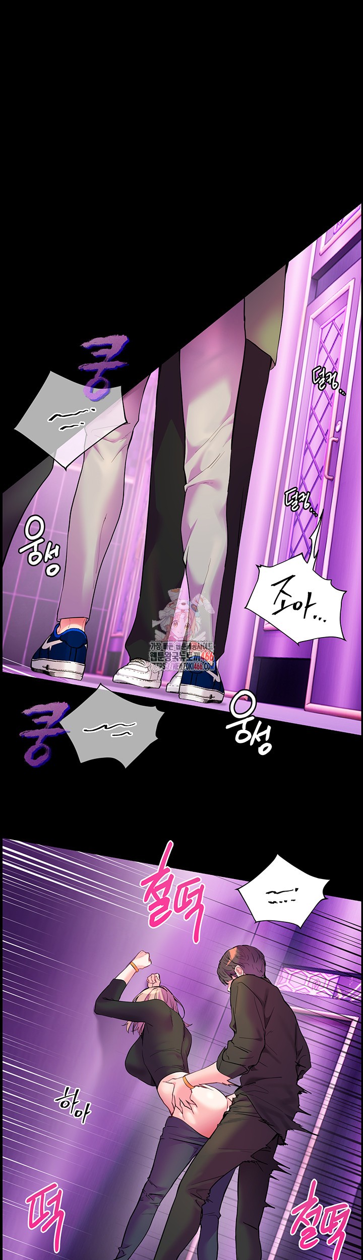 The Teachers’ Efforts Raw Chapter 28 Page 1