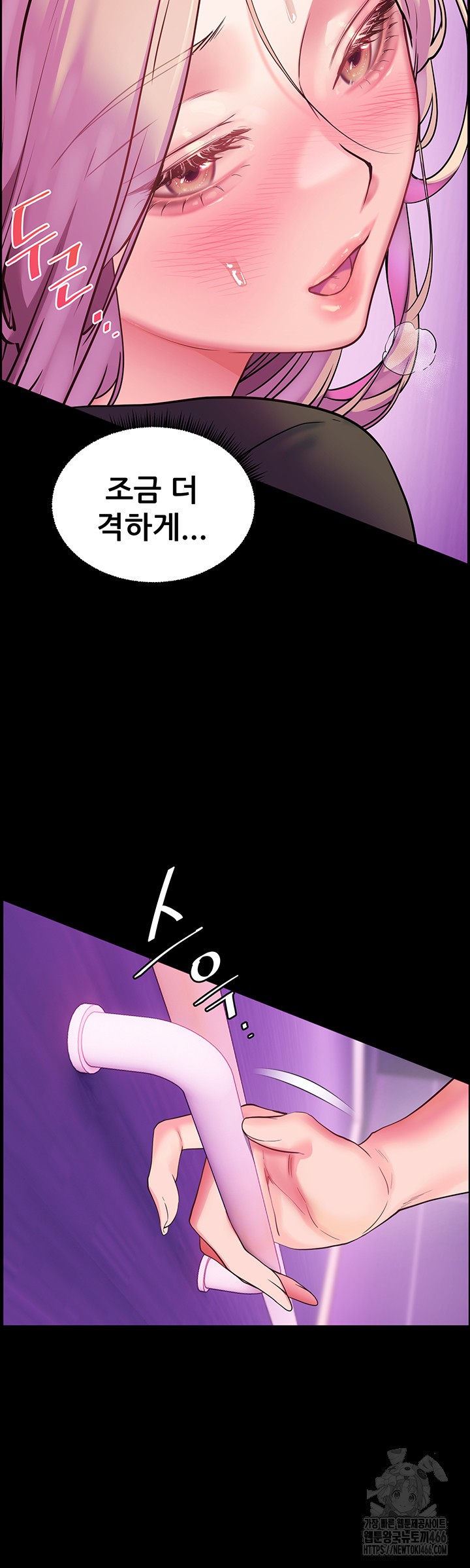 The Teachers’ Efforts Raw Chapter 28 Page 10