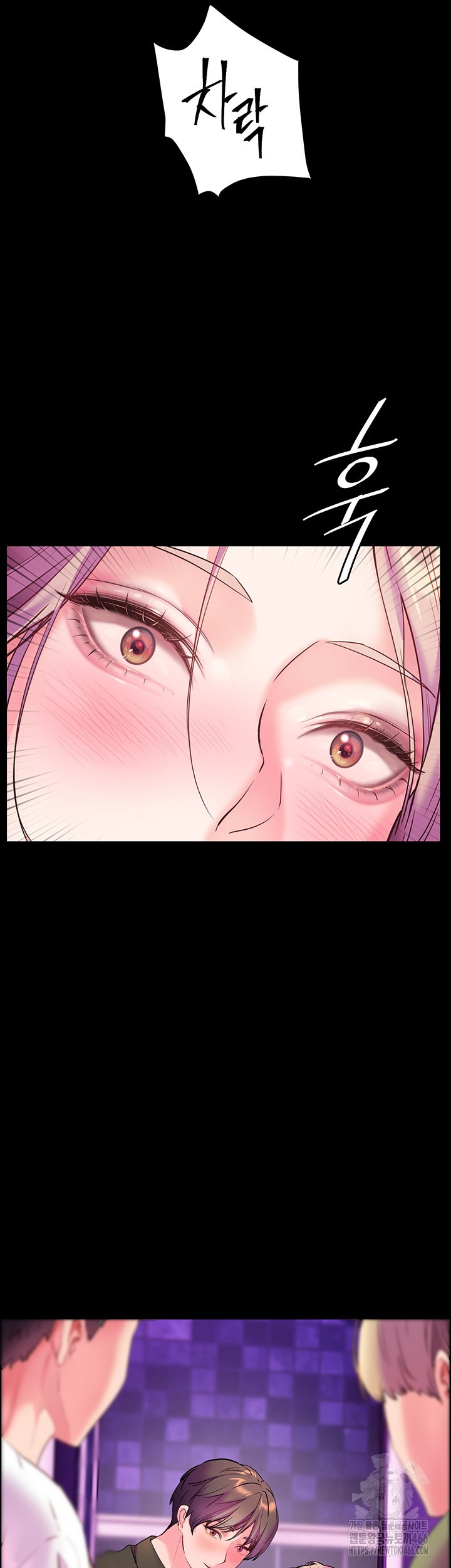 The Teachers’ Efforts Raw Chapter 28 Page 11