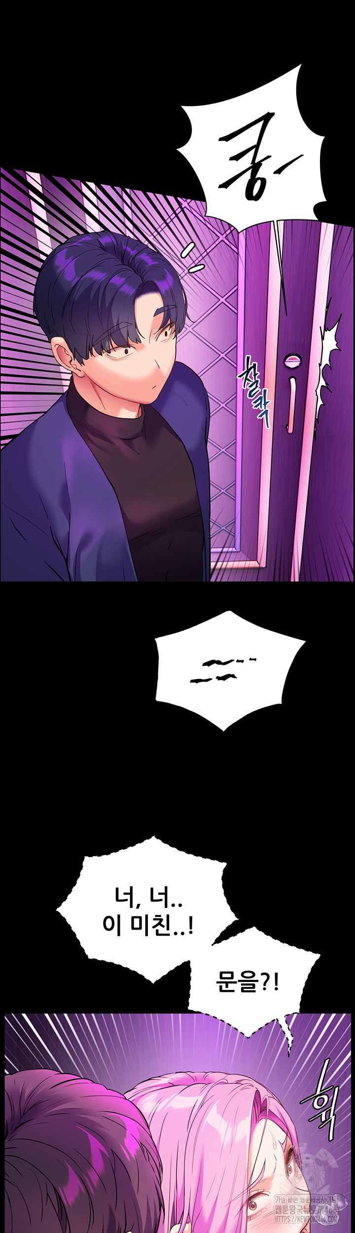 The Teachers’ Efforts Raw Chapter 28 Page 16
