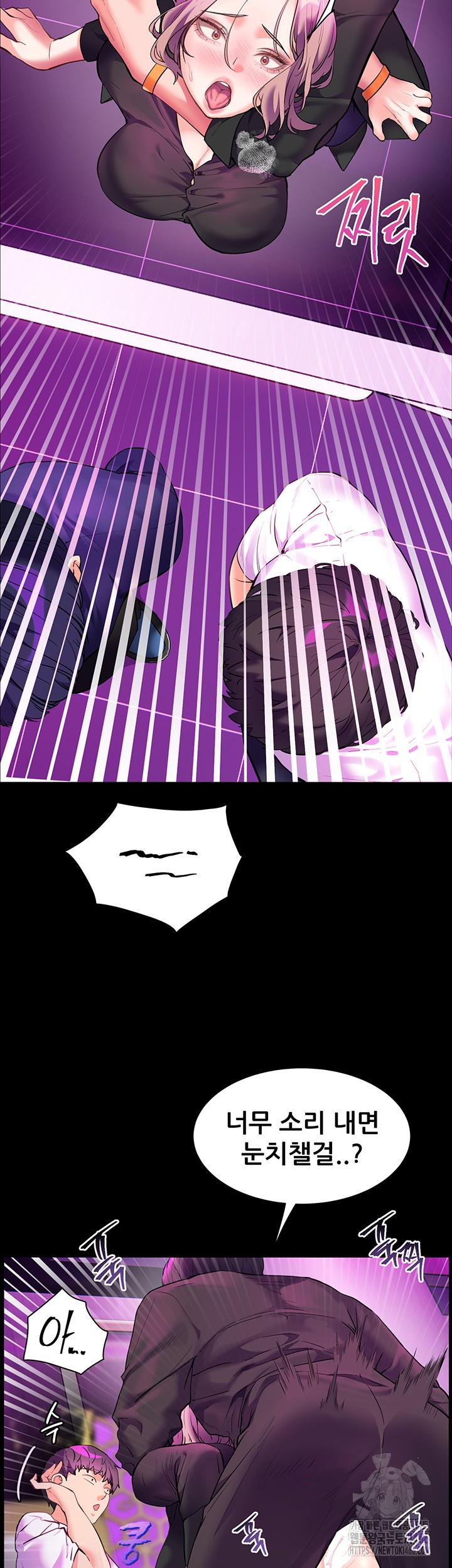 The Teachers’ Efforts Raw Chapter 28 Page 22