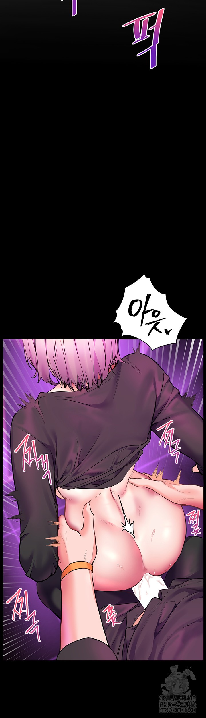 The Teachers’ Efforts Raw Chapter 28 Page 26