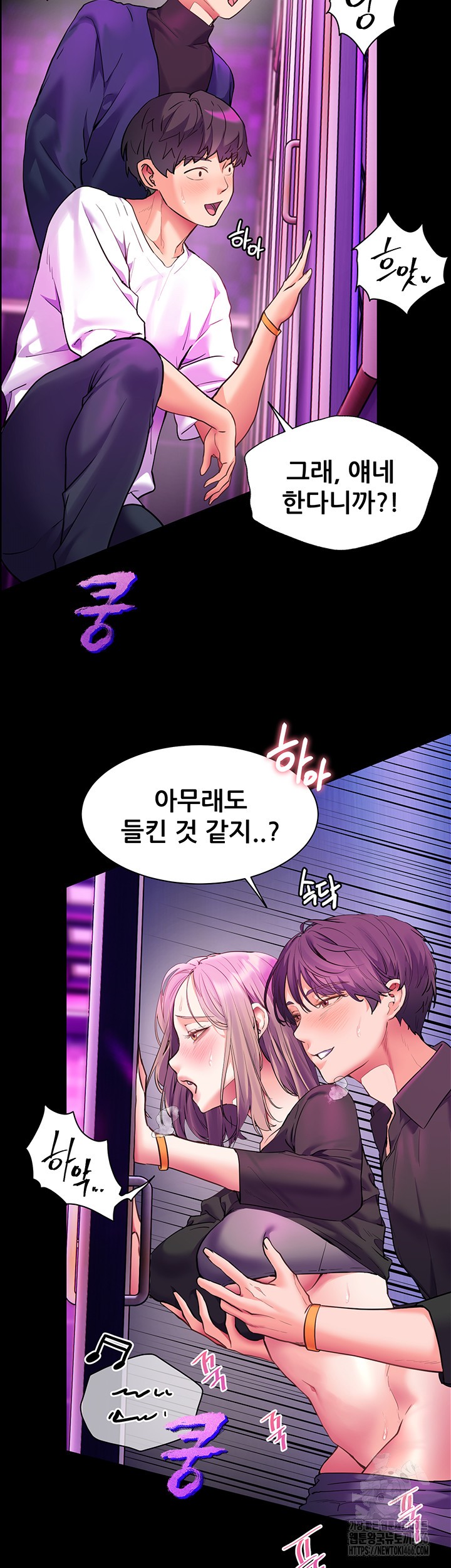 The Teachers’ Efforts Raw Chapter 28 Page 29