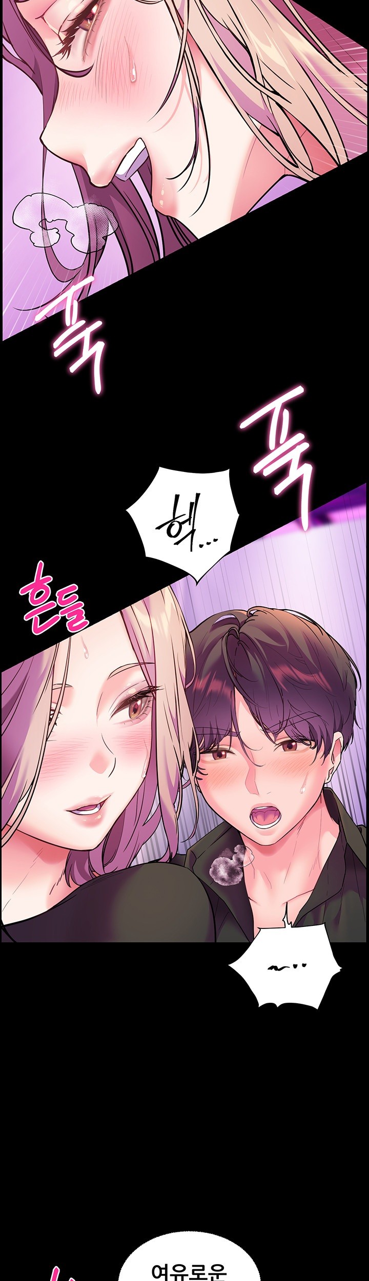 The Teachers’ Efforts Raw Chapter 28 Page 3