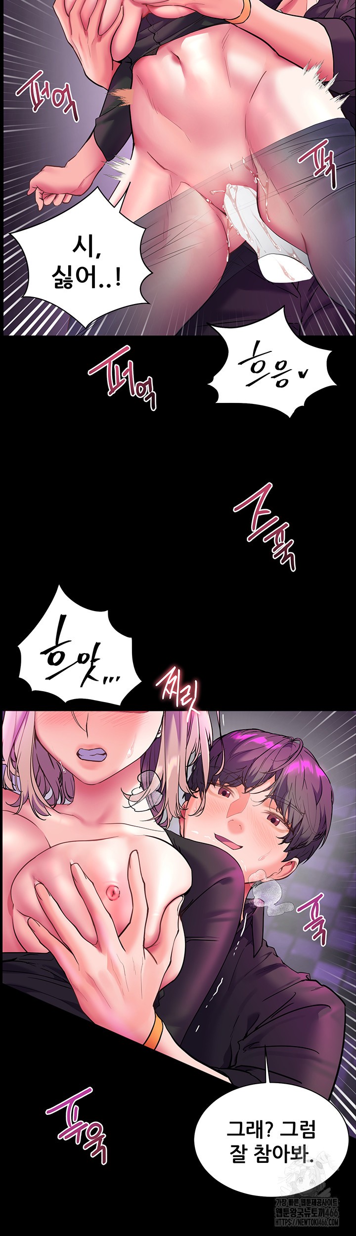 The Teachers’ Efforts Raw Chapter 28 Page 32