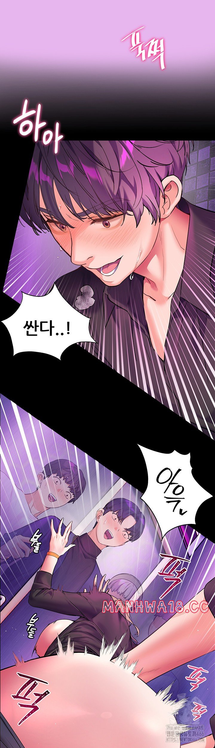 The Teachers’ Efforts Raw Chapter 28 Page 42