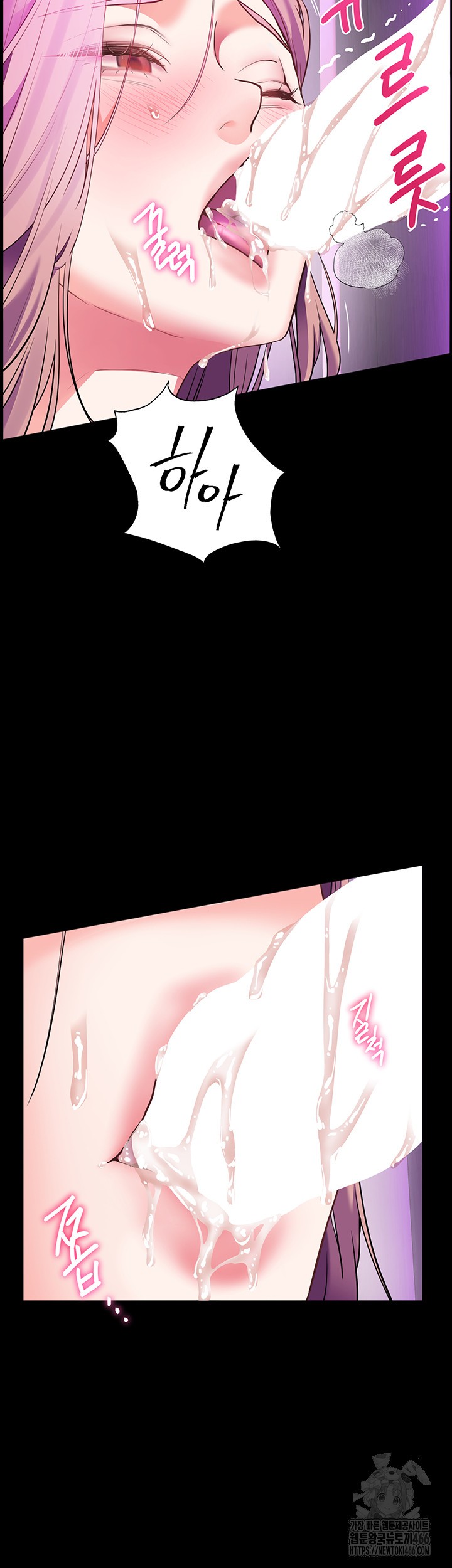 The Teachers’ Efforts Raw Chapter 28 Page 50