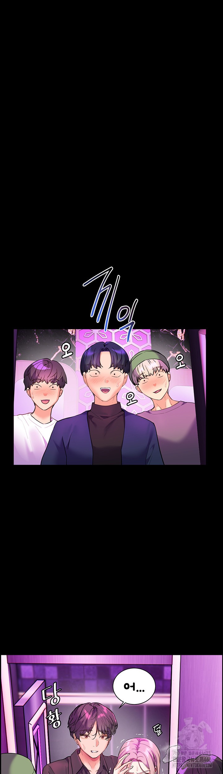 The Teachers’ Efforts Raw Chapter 28 Page 51