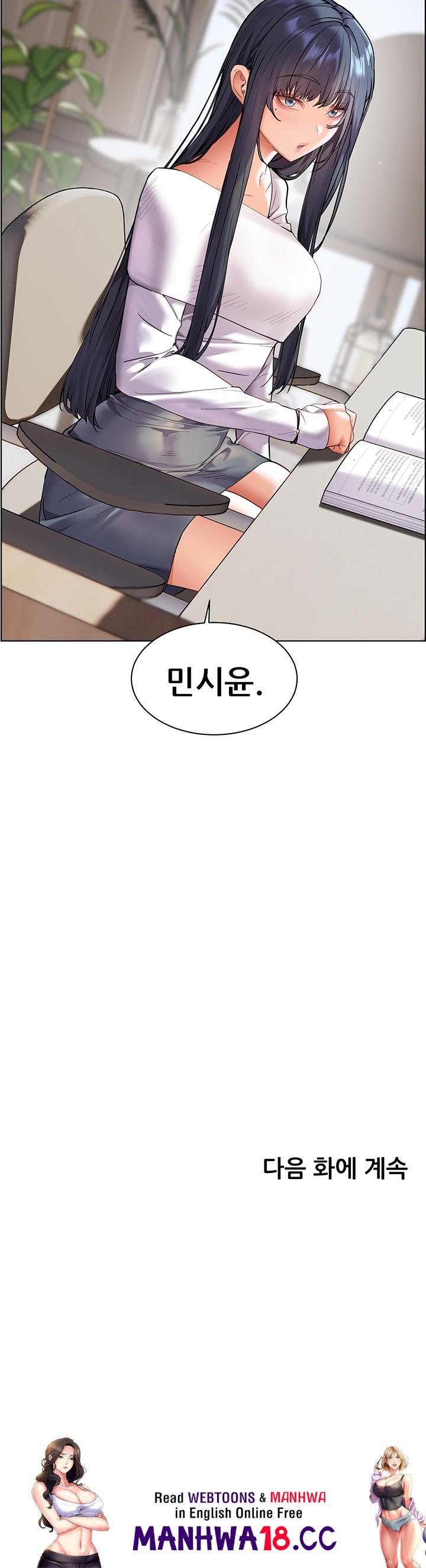 The Teachers’ Efforts Raw Chapter 28 Page 67