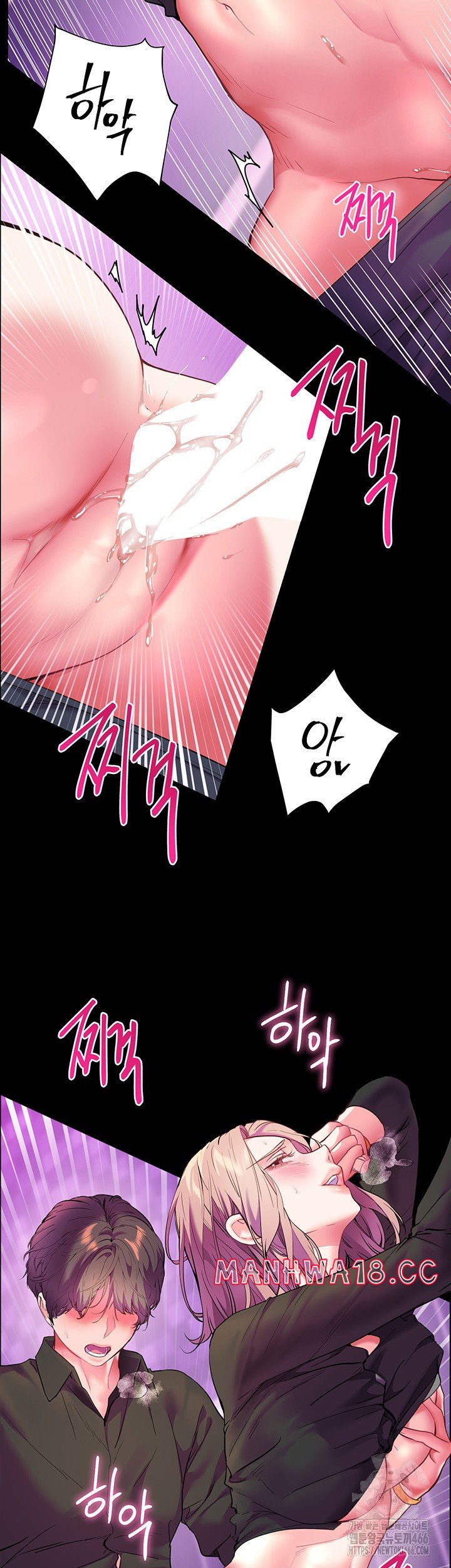 The Teachers’ Efforts Raw Chapter 28 Page 7