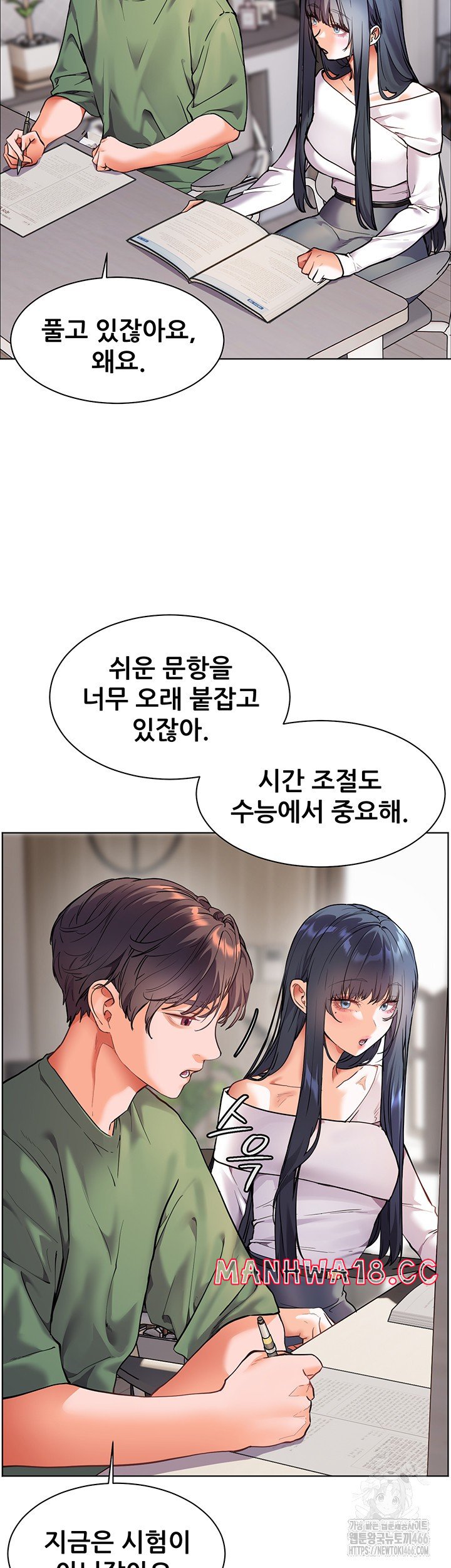 The Teachers’ Efforts Raw Chapter 29 Page 10