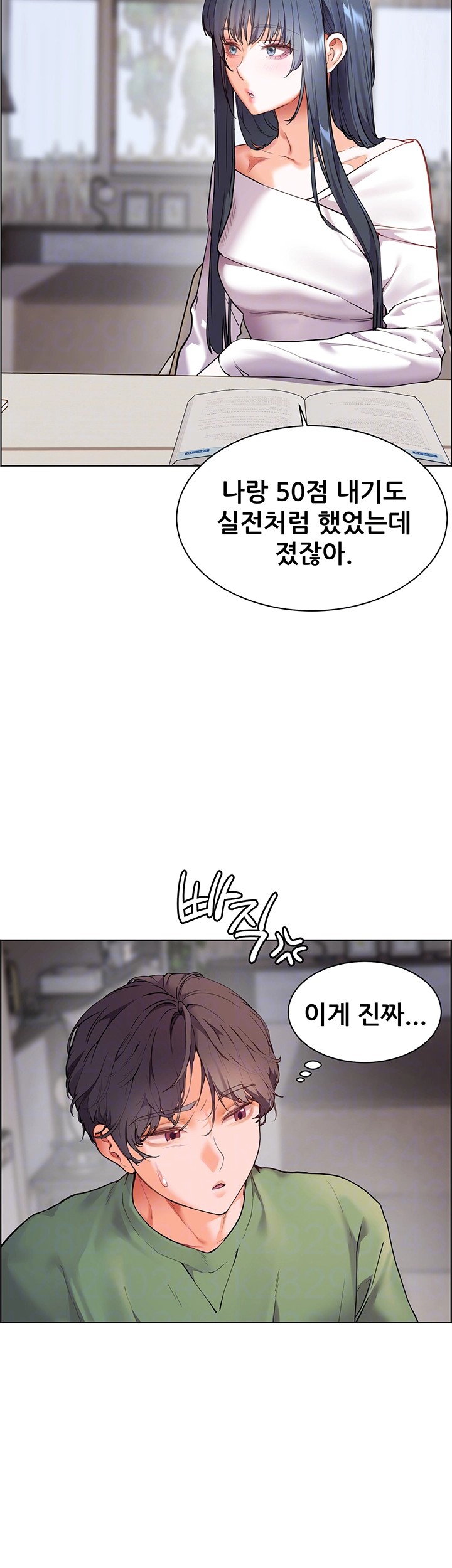 The Teachers’ Efforts Raw Chapter 29 Page 12