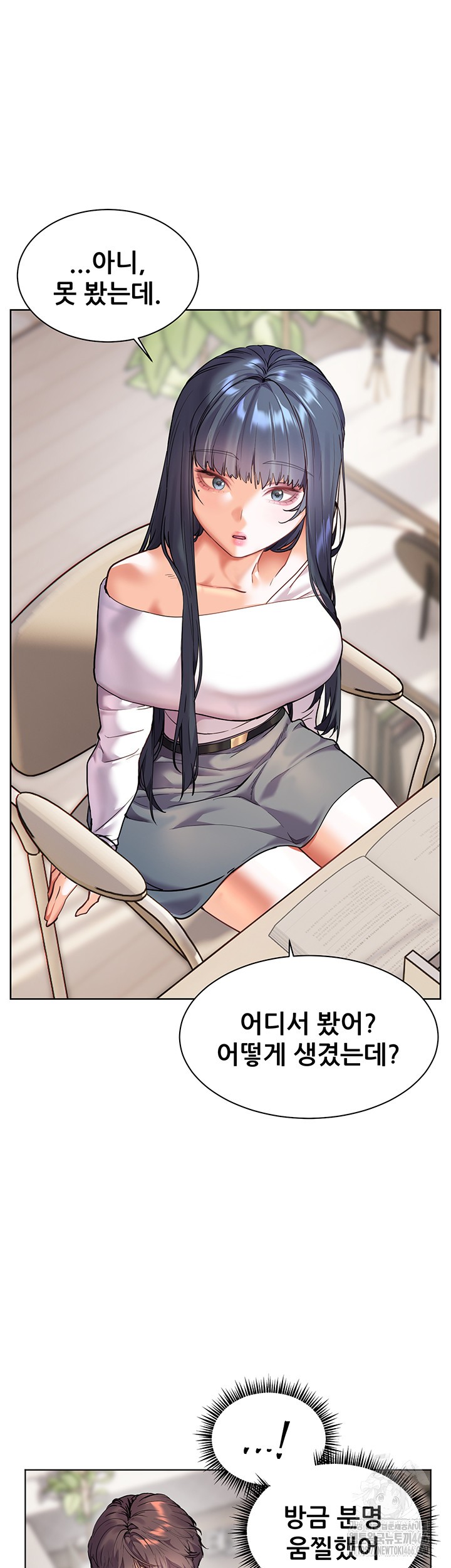 The Teachers’ Efforts Raw Chapter 29 Page 16