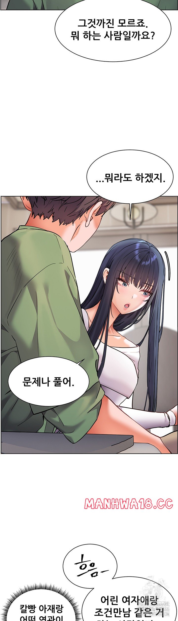 The Teachers’ Efforts Raw Chapter 29 Page 19