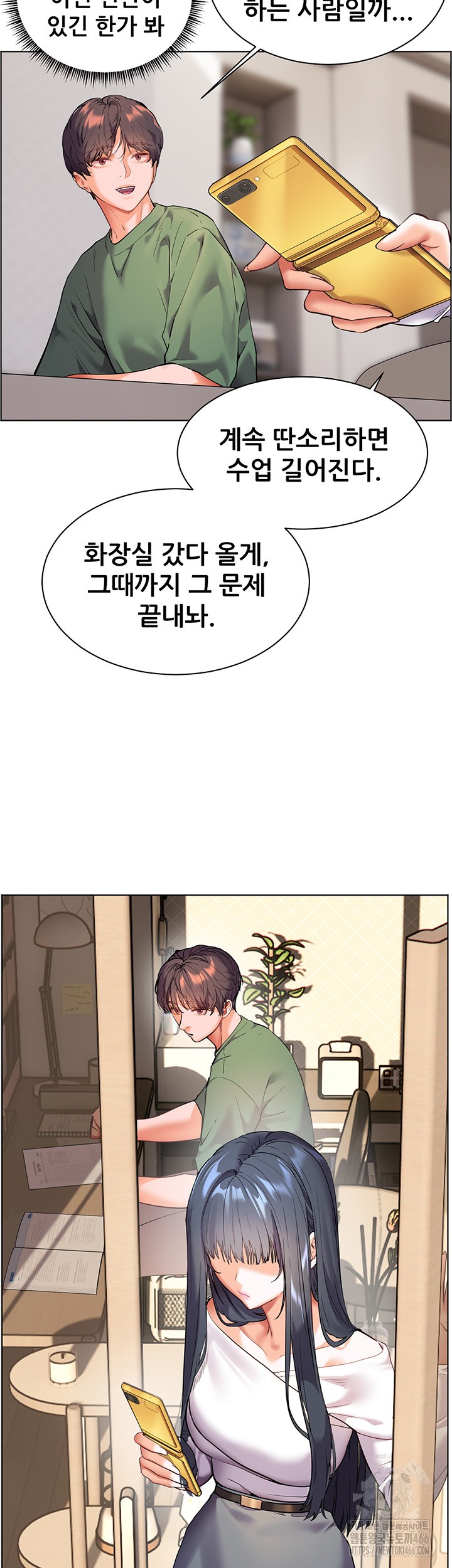The Teachers’ Efforts Raw Chapter 29 Page 20