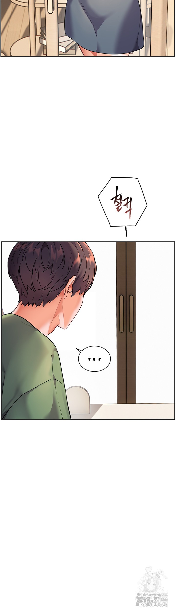 The Teachers’ Efforts Raw Chapter 29 Page 21