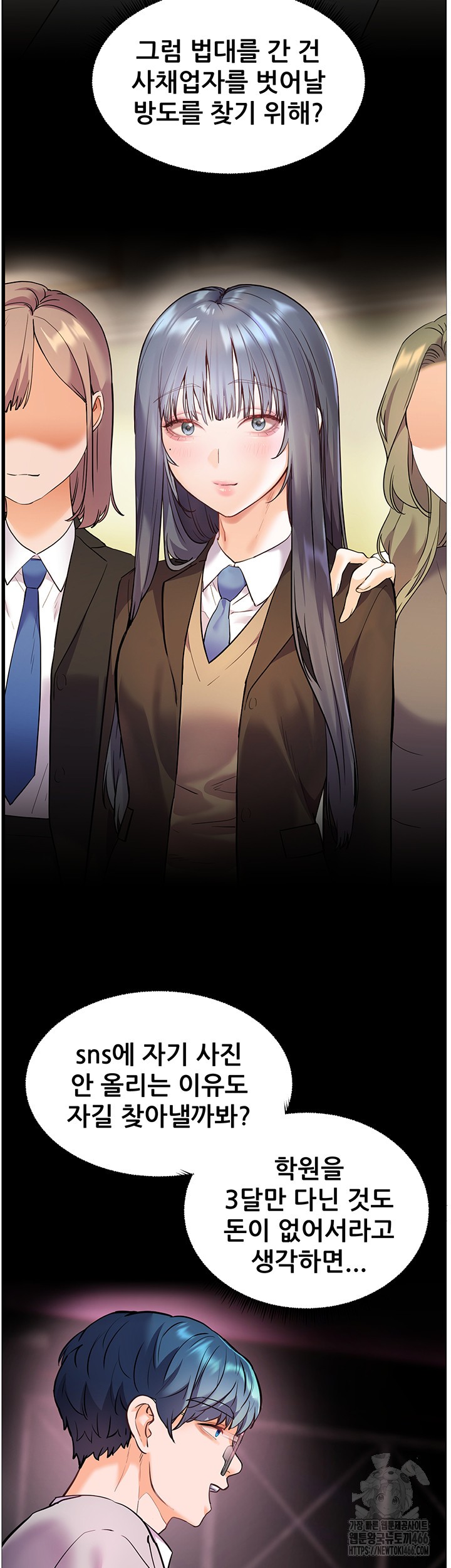 The Teachers’ Efforts Raw Chapter 29 Page 25