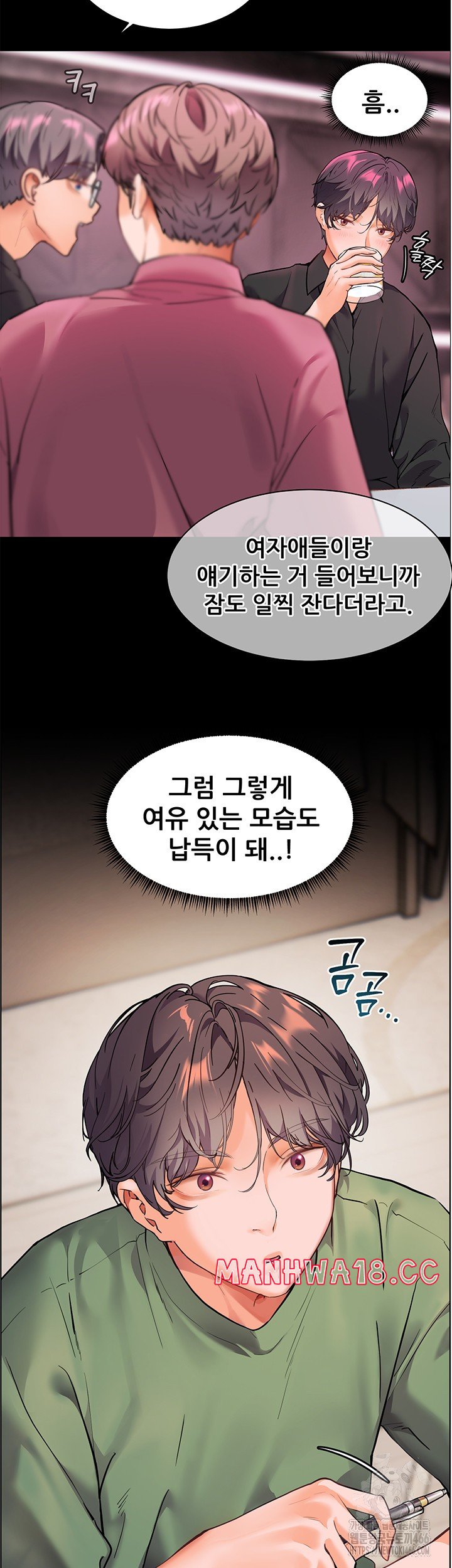 The Teachers’ Efforts Raw Chapter 29 Page 28