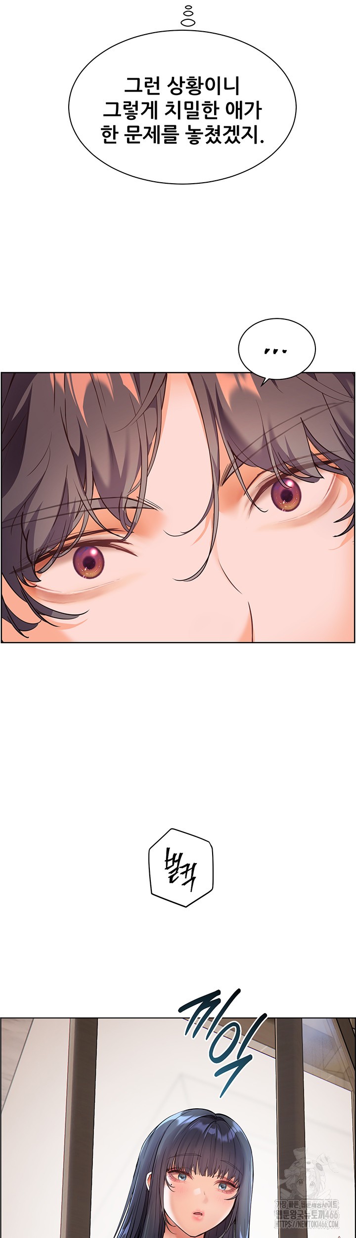 The Teachers’ Efforts Raw Chapter 29 Page 30