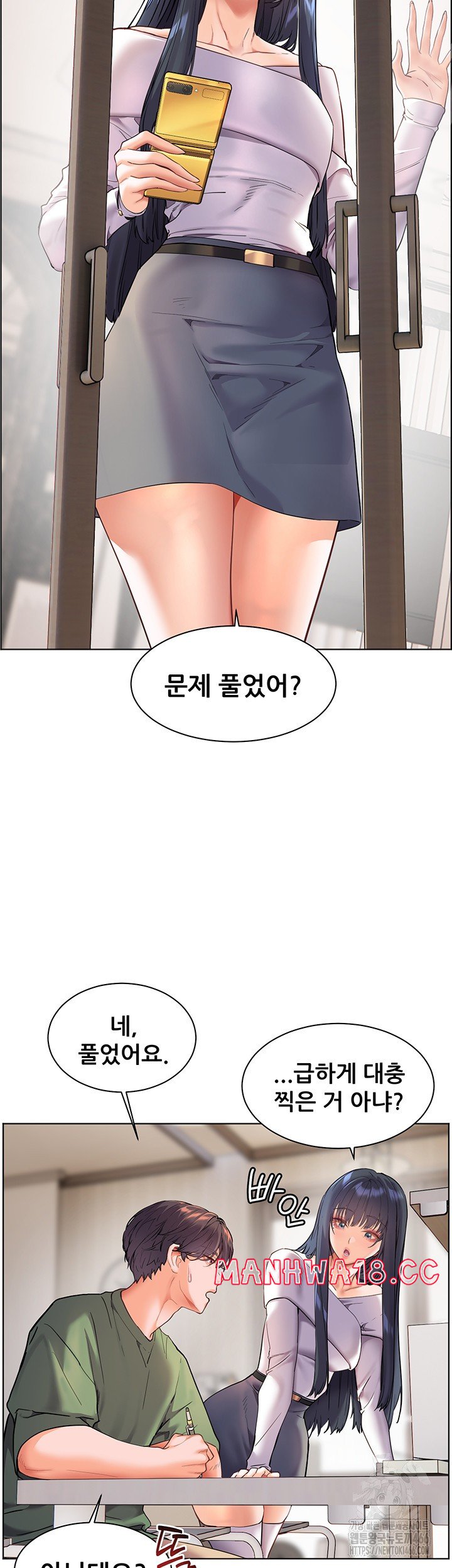 The Teachers’ Efforts Raw Chapter 29 Page 31