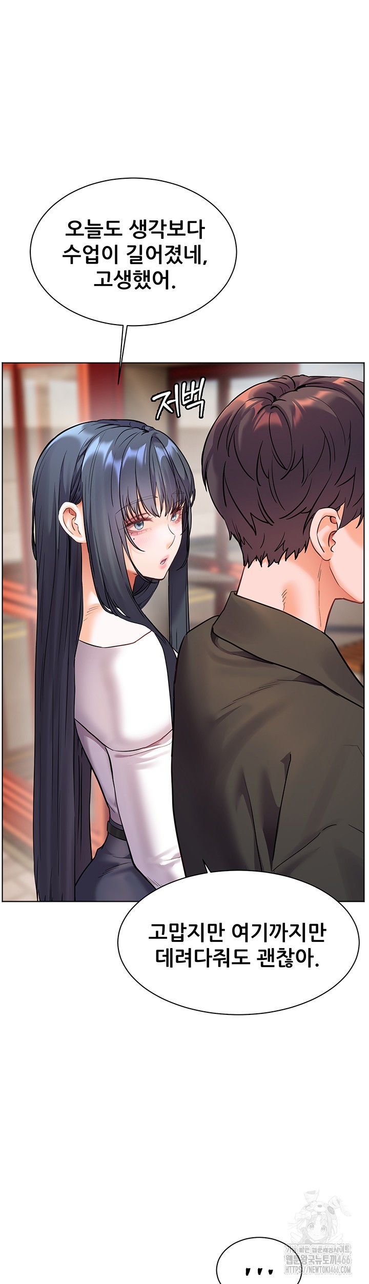 The Teachers’ Efforts Raw Chapter 29 Page 33