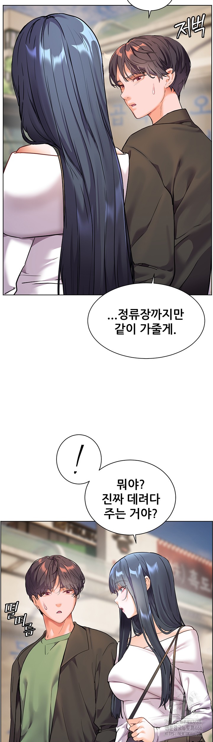 The Teachers’ Efforts Raw Chapter 29 Page 34