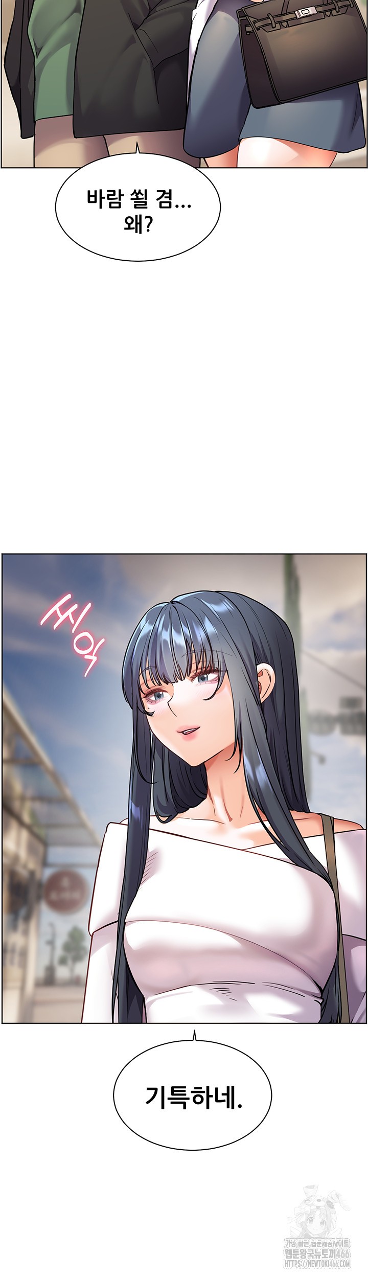 The Teachers’ Efforts Raw Chapter 29 Page 35