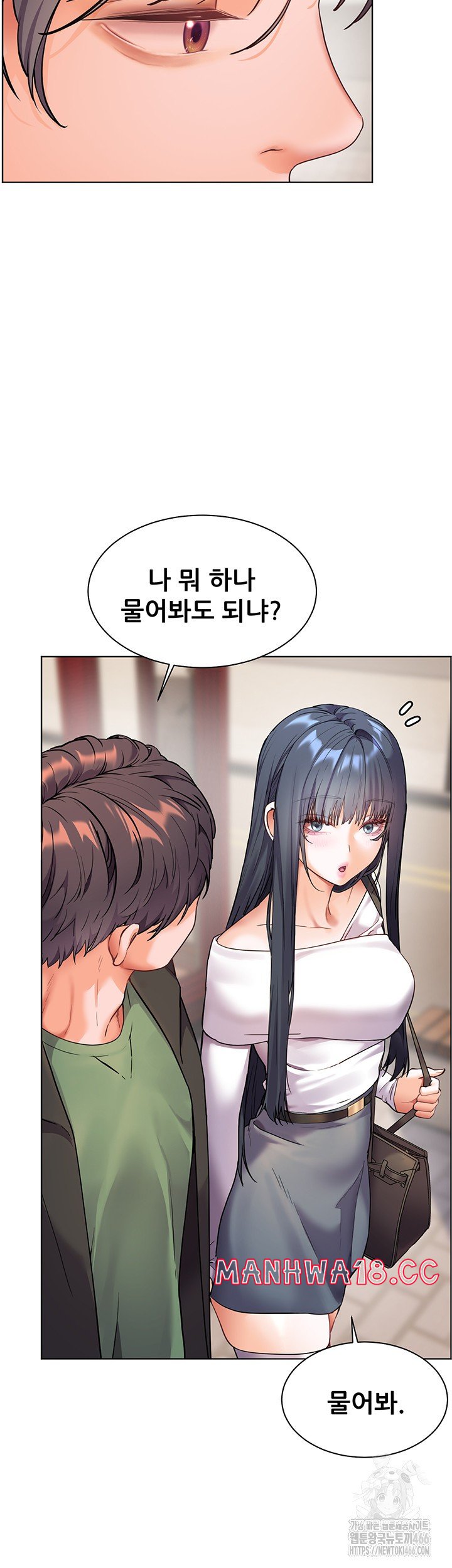 The Teachers’ Efforts Raw Chapter 29 Page 38