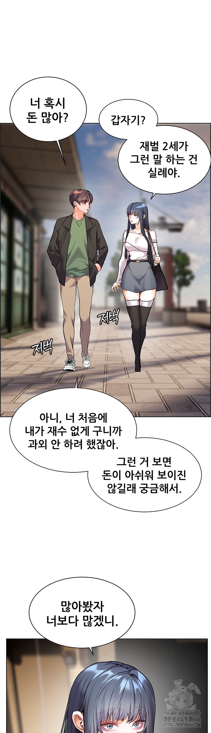 The Teachers’ Efforts Raw Chapter 29 Page 39