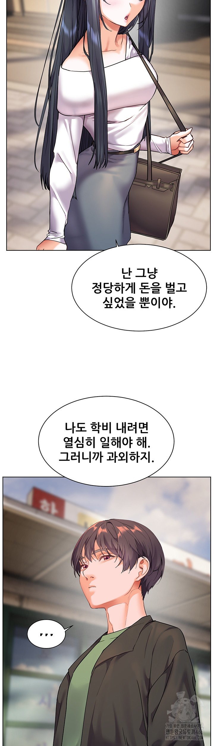 The Teachers’ Efforts Raw Chapter 29 Page 40