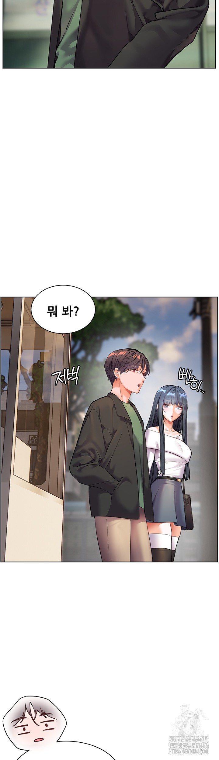 The Teachers’ Efforts Raw Chapter 29 Page 41